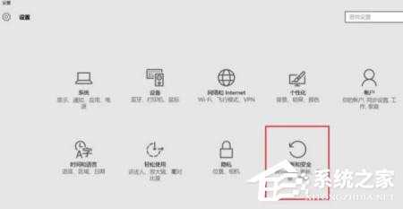 Win10蓝屏提示“PAGE_FAULT_IN_NONPAGE