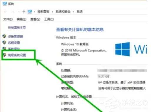 Win10蓝屏提示“PAGE_FAULT_IN_NONPAGE