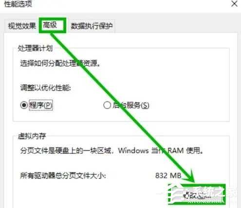 Win10蓝屏提示“PAGE_FAULT_IN_NONPAGE