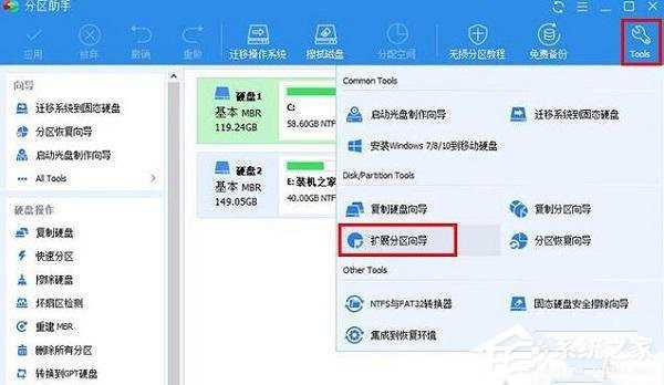 win11 C盘扩展卷灰色无法操作的解决办