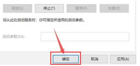 Win10无法关闭飞行模式怎么办？