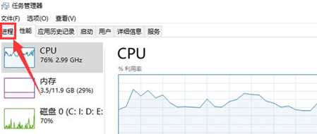 Win10如何重启搜索框？