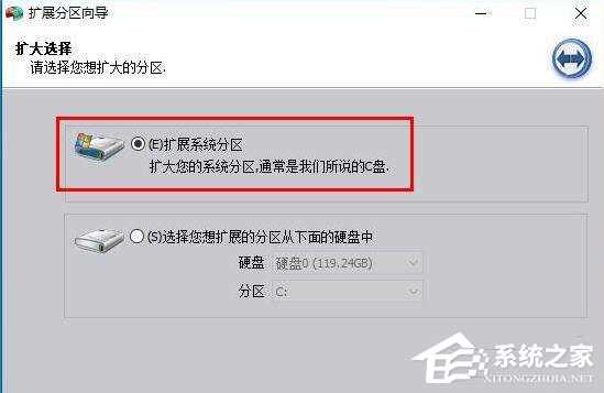 win11 C盘扩展卷灰色无法操作的解决办