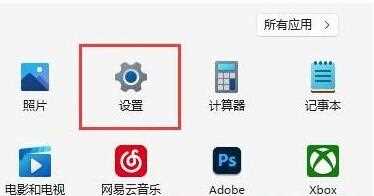 Win11如何限制带宽流量？