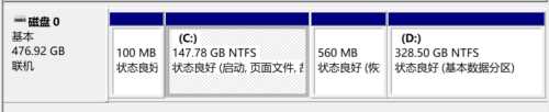 win10 c盘分区留多少合适？