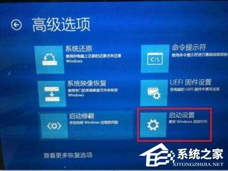 Win10蓝屏提示“PAGE_FAULT_IN_NONPAGE