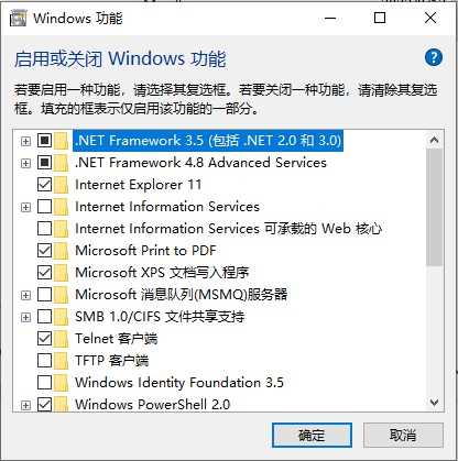 Win10如何添加系统组件？