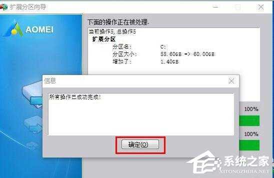 win11 C盘扩展卷灰色无法操作的解决办