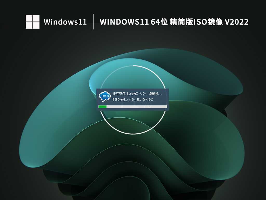 Win11 22H2哪里下载？