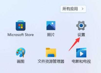 Win11如何恢复禁用网络？