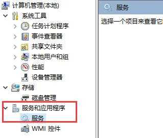 Win10文件夹搜索框没反应的解决方法