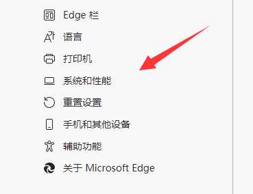 Win11edge浏览器看视频绿屏如何解决？