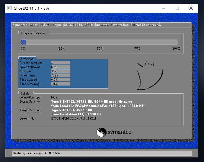 U盘重装Win10系统方法