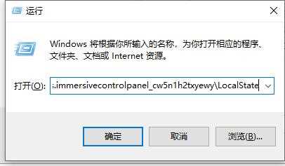 Win10文件夹搜索框没反应的解决方法