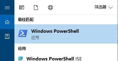 Win10系统打开图片失败