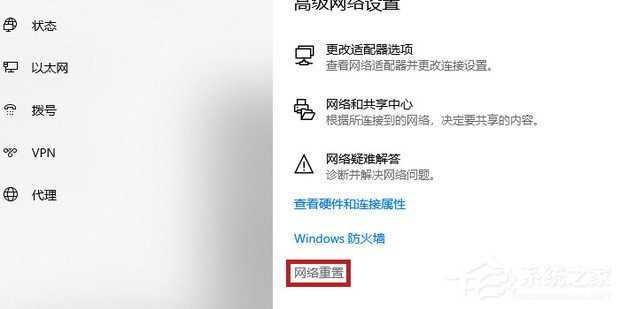 Win11笔记本wifi功能消失