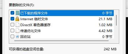 Win11清理c盘垃圾的cmd命令是什么？