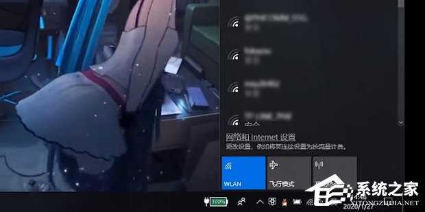 Win11笔记本wifi功能消失