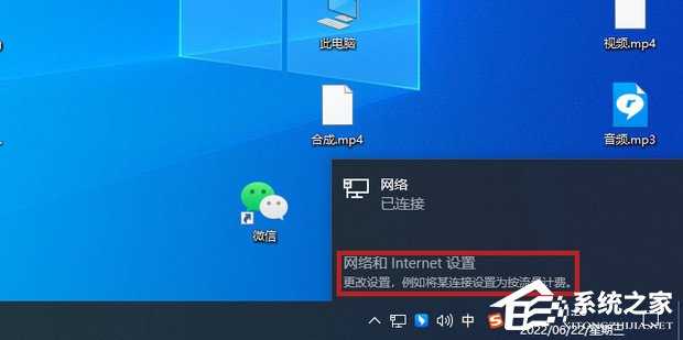 Win11笔记本wifi功能消失