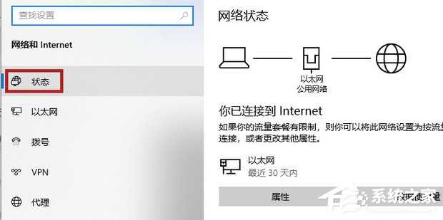 Win11笔记本wifi功能消失