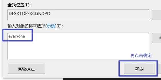 Win10系统“initpki.dll”加载失败怎么