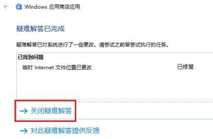 Win11安全中心有个黄色感叹号