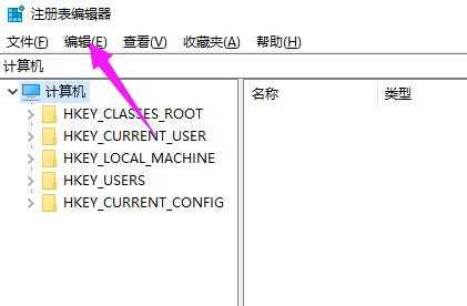 右击图片打开方式多了个Microsoft WinR