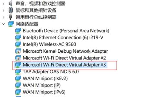 Win10提示无法设置移动热点怎么办？