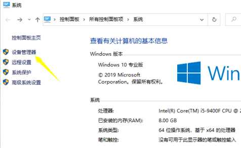 Win10提示无法设置移动热点怎么办？