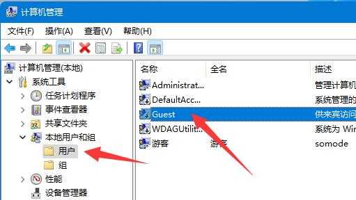 Win11共享文件夹需要账号密码怎么办？