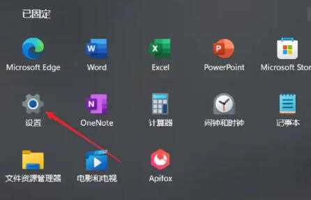 Win11虚拟内存怎么设置最好？Win11虚拟内存设置教学