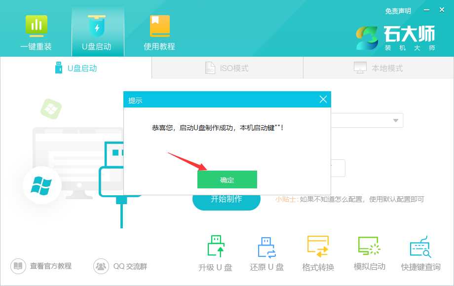 电脑不支持win11系统怎么解决？