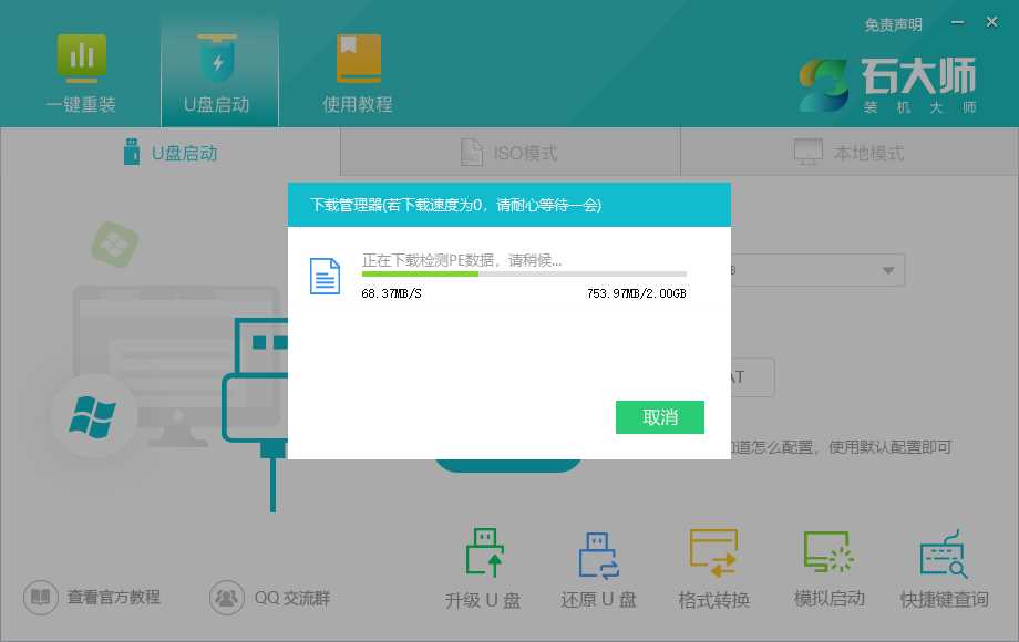 电脑不支持win11系统怎么解决？