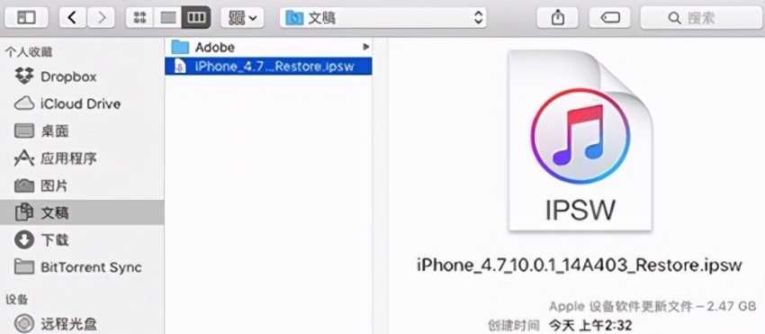 ios系统怎么降回去