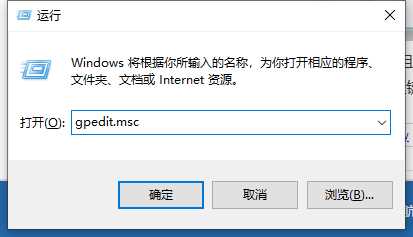 Win10小娜怎么彻底关闭