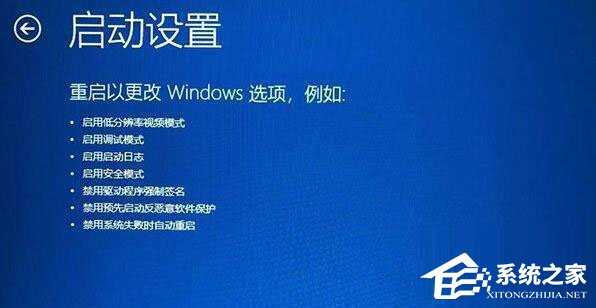 Win11系统更新重启后一直在转圈解决方