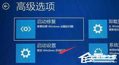 Win11系统更新重启后一直在转圈解决方