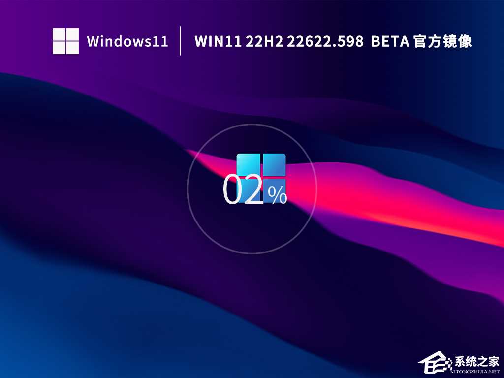 哪里可以下载Win11镜像文件？