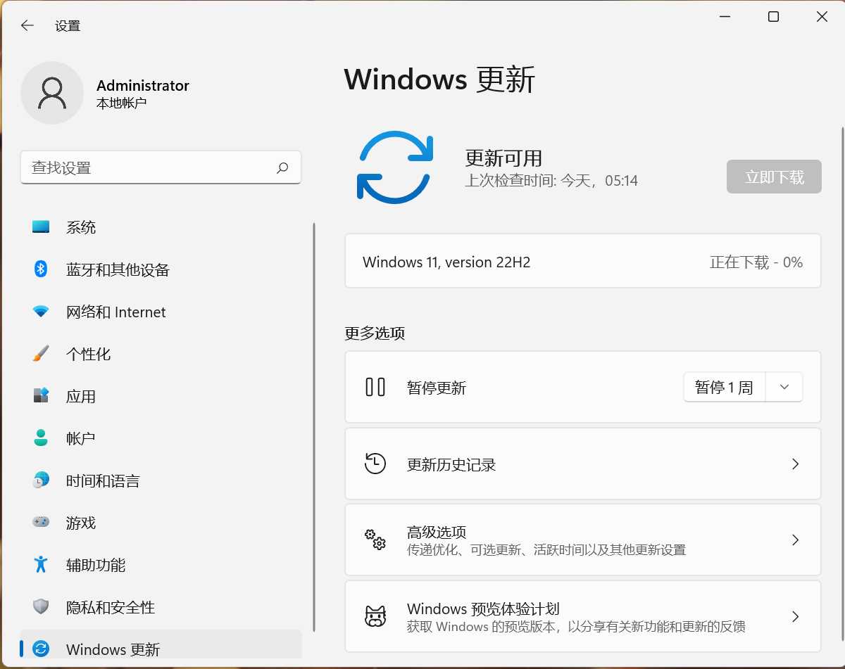 Windows 11 2022更新