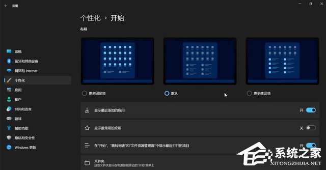 Win11 22H2 十大最实用新功能汇总