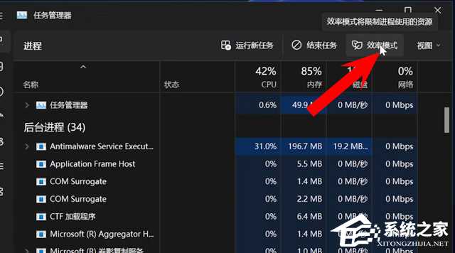 Win11 22H2 十大最实用新功能汇总