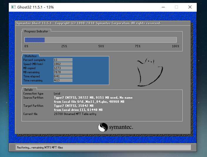 Win11 22H2怎么绕过TPM2.0检测升级