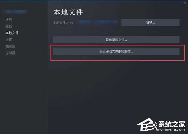 Win10玩NBA2K23闪退怎么办？