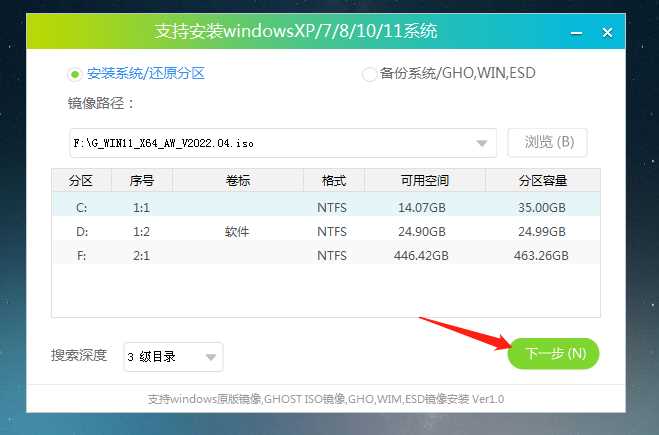 Win11出现错误代码,驱动程序丢失进不去