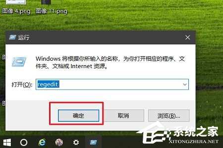 Win10彻底卸载cad的方法