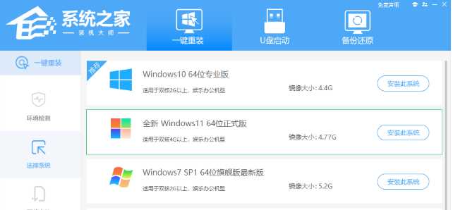 Win11提示您的windows内部版本即将过期解决方法