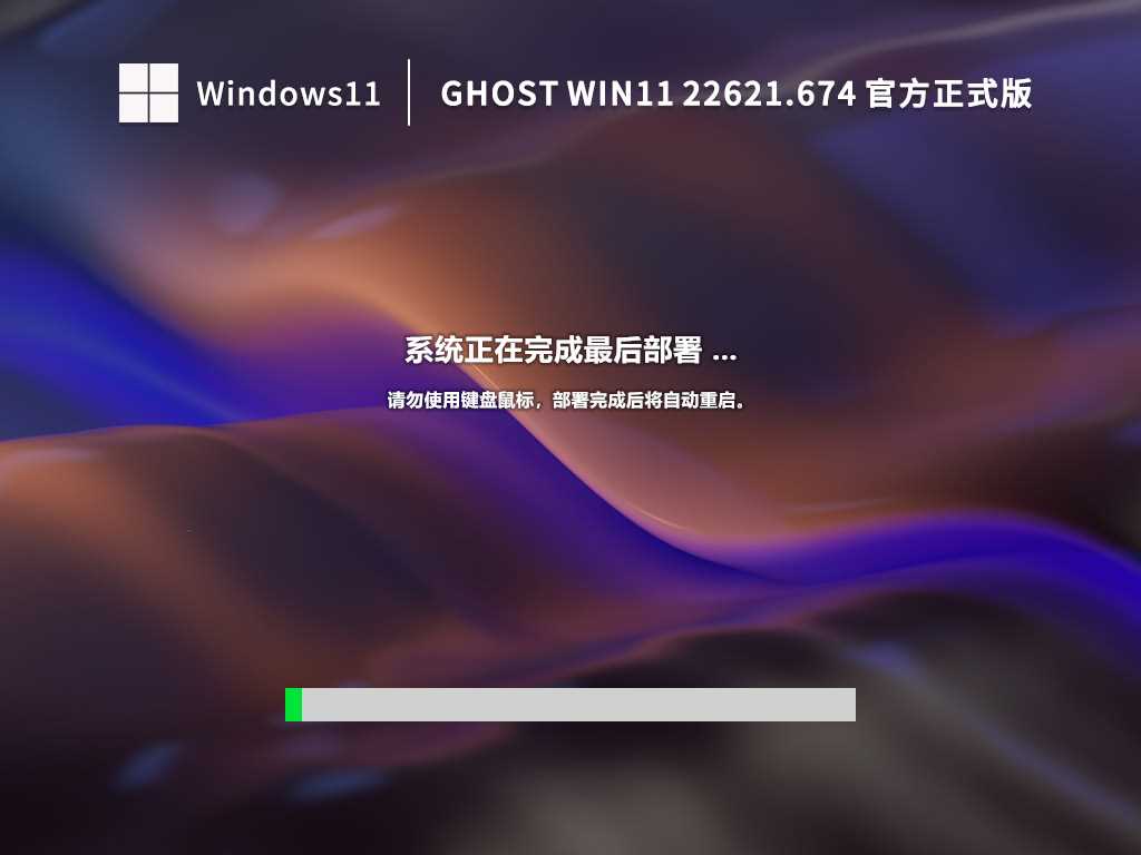 Win11 22H2更新需要花多长时间