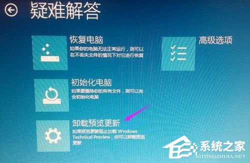 Win10卸载更新没有卸载按钮怎么解决？