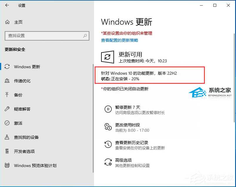 Win10 22h2怎么样