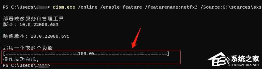 Win11 net framework安装失败的三种解